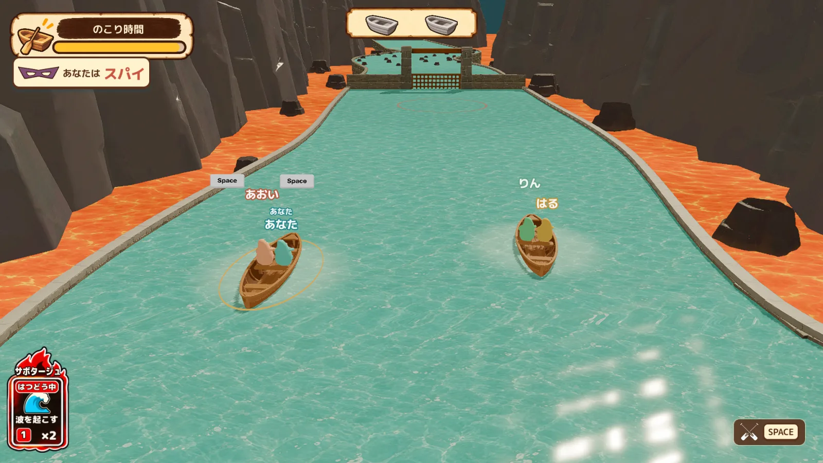 4人でボートを漕いで洞窟を抜けるミニゲームの画面